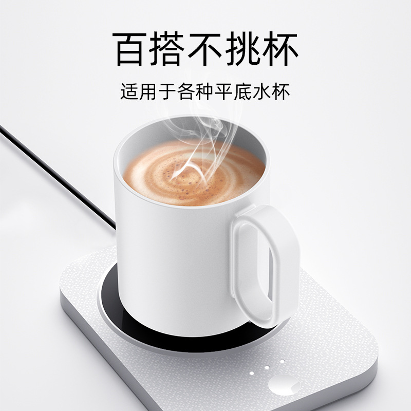 Smart Warm Cup Insulated Coaster Base Water Cup Heater Office Coffee Ceramic Cup Household Milk Heater