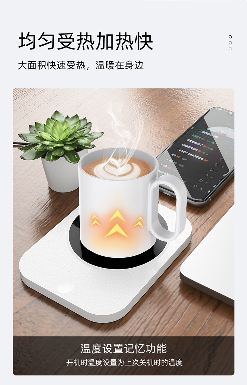 Smart Warm Cup Insulated Coaster Base Water Cup Heater Office Coffee Ceramic Cup Household Milk Heater