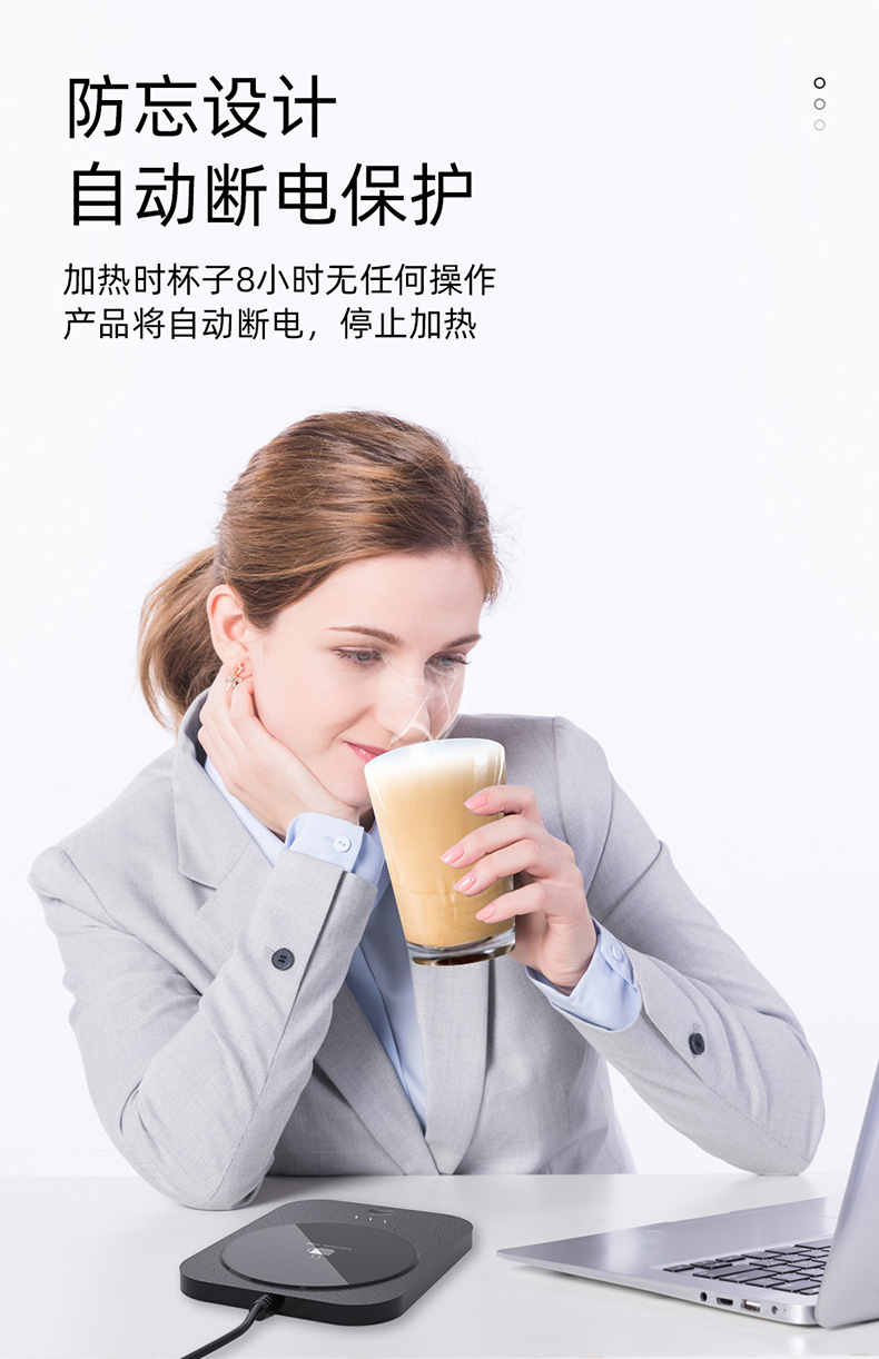 Smart Warm Cup Insulated Coaster Base Water Cup Heater Office Coffee Ceramic Cup Household Milk Heater