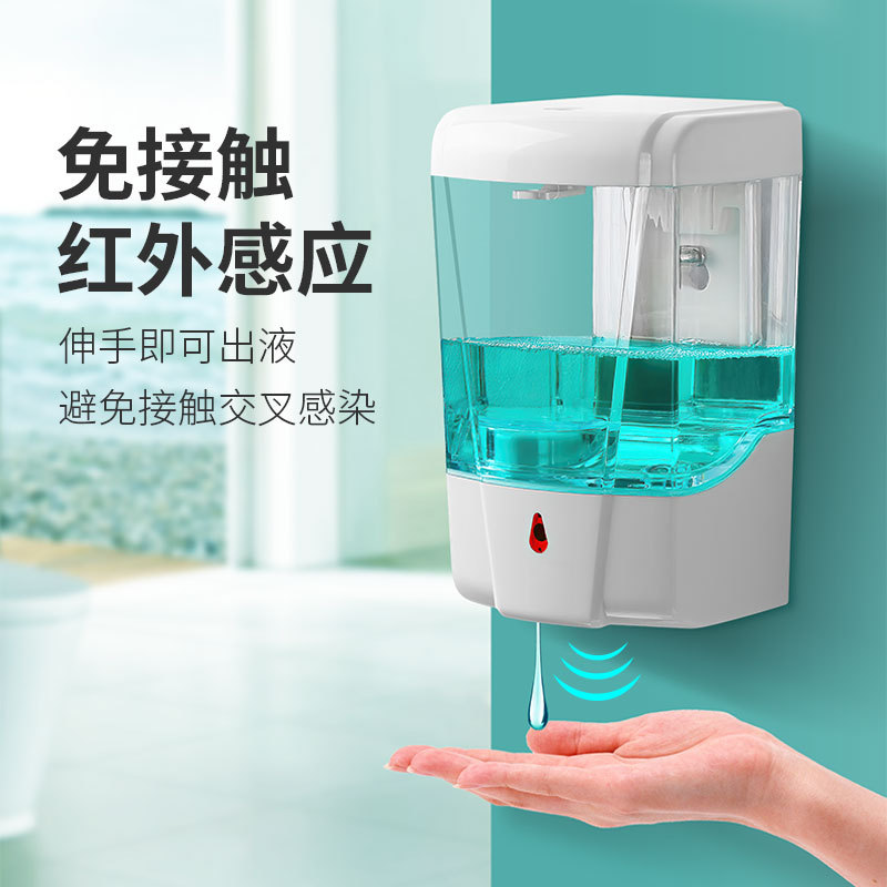 Automatic Induction Hand Soap Dispenser Wall-Mounted Soap Dispenser Contact-Free Infrared Sensor Sterilizer