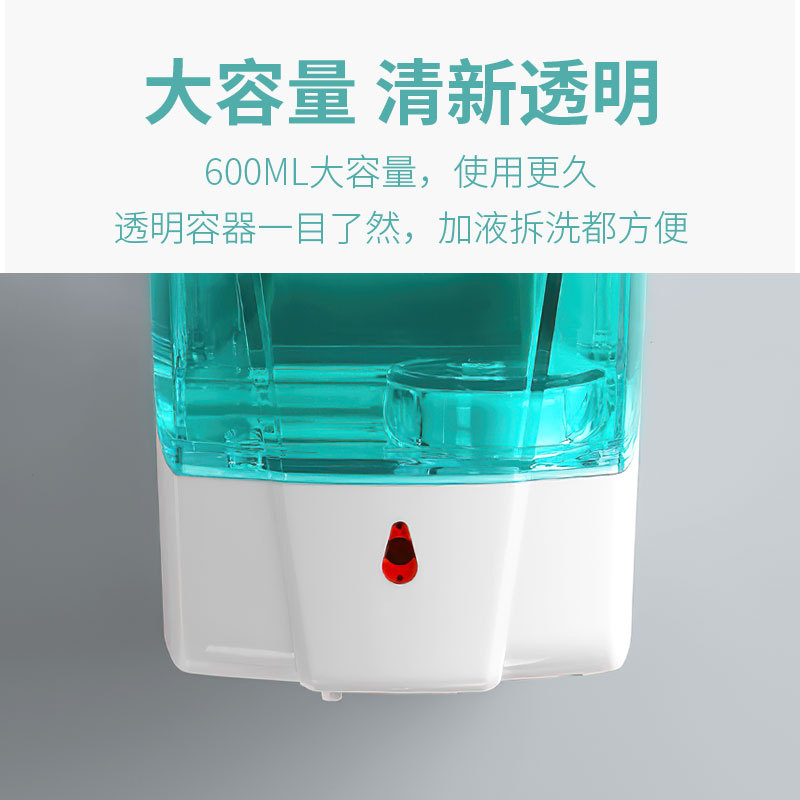 Automatic Induction Hand Soap Dispenser Wall-Mounted Soap Dispenser Contact-Free Infrared Sensor Sterilizer