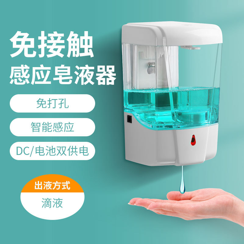 Automatic Induction Hand Soap Dispenser Wall-Mounted Soap Dispenser Contact-Free Infrared Sensor Sterilizer