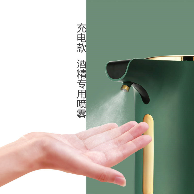 Intelligent Induction Mobile Phone Household Hotel Foam Soap Dispenser Automatic Hand Sanitizer Electric Mobile Soap Dispenser