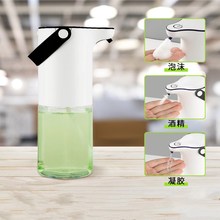 Intelligent Induction Mobile Phone Household Hotel Foam Soap Dispenser Automatic Hand Sanitizer Electric Mobile Soap Dispenser