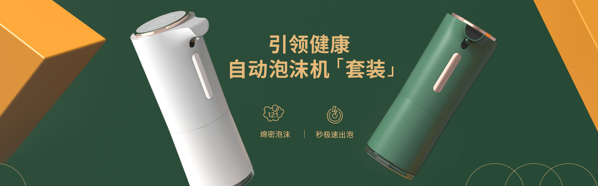 Intelligent Induction Mobile Phone Household Hotel Foam Soap Dispenser Automatic Hand Sanitizer Electric Mobile Soap Dispenser