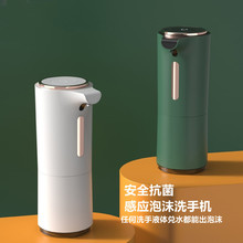 Intelligent Induction Mobile Phone Household Hotel Foam Soap Dispenser Automatic Hand Sanitizer Electric Mobile Soap Dispenser