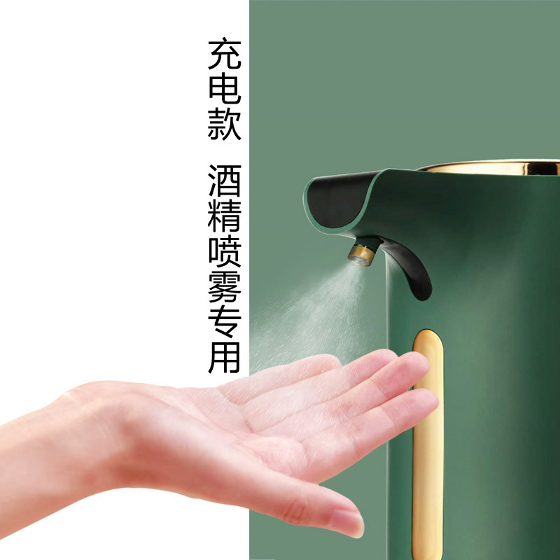 Intelligent Induction Mobile Phone Household Hotel Foam Soap Dispenser Automatic Hand Sanitizer Electric Mobile Soap Dispenser