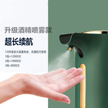 Intelligent Induction Mobile Phone Household Hotel Foam Soap Dispenser Automatic Hand Sanitizer Electric Mobile Soap Dispenser