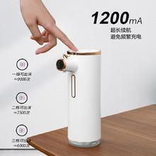 Intelligent Induction Mobile Phone Household Hotel Foam Soap Dispenser Automatic Hand Sanitizer Electric Mobile Soap Dispenser