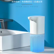 Intelligent Induction Mobile Phone Household Hotel Foam Soap Dispenser Automatic Hand Sanitizer Electric Mobile Soap Dispenser