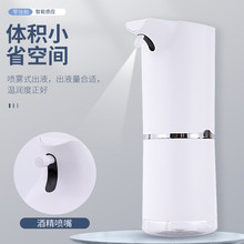 Intelligent Induction Mobile Phone Household Hotel Foam Soap Dispenser Automatic Hand Sanitizer Electric Mobile Soap Dispenser