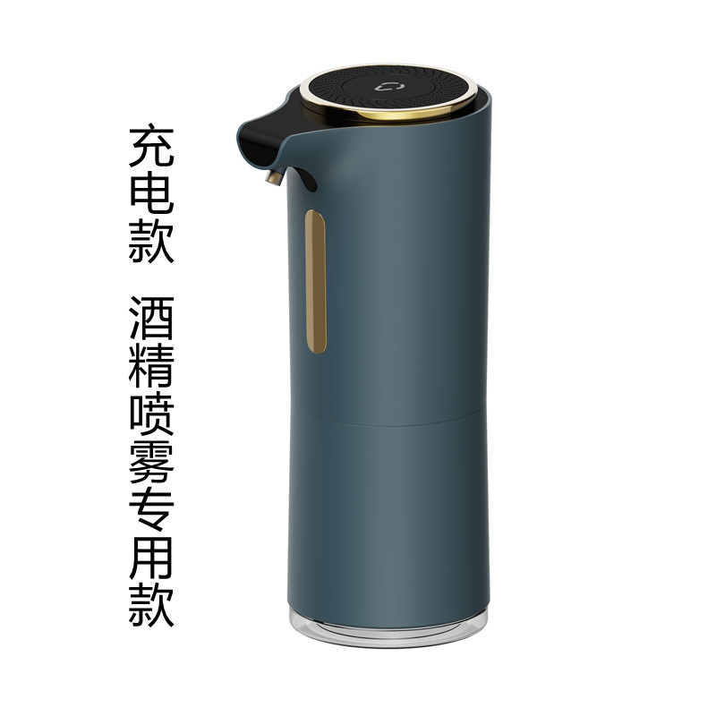 Intelligent Induction Mobile Phone Household Hotel Foam Soap Dispenser Automatic Hand Sanitizer Electric Mobile Soap Dispenser
