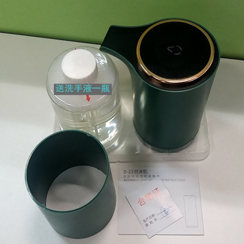 Intelligent Induction Mobile Phone Household Hotel Foam Soap Dispenser Automatic Hand Sanitizer Electric Mobile Soap Dispenser