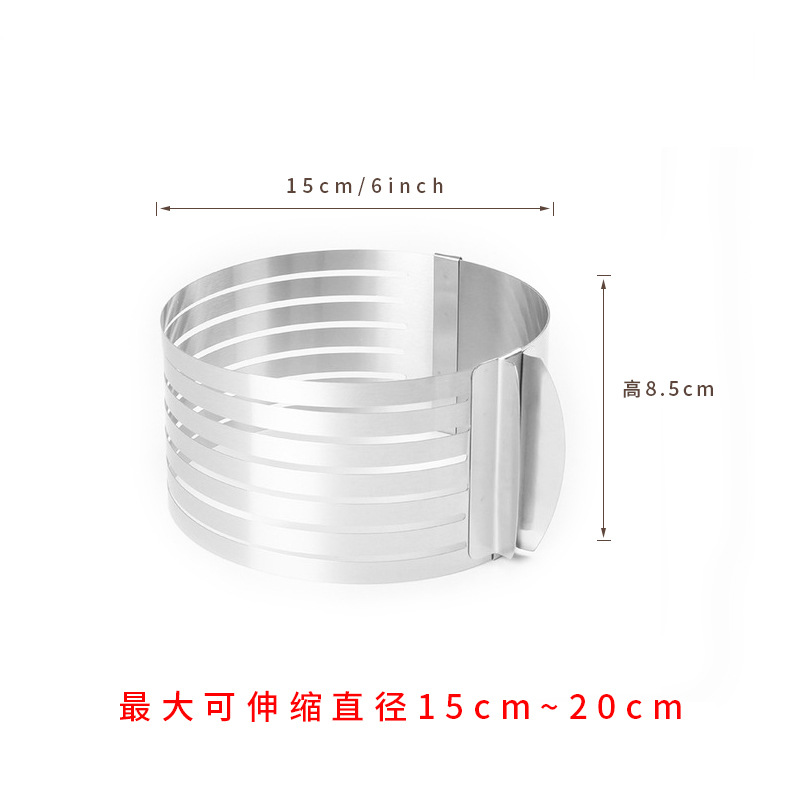 Stainless steel cake stratifier small cake slitter 6 \\ \&#034;\\\&#034; 8 adjustable cake mold spot wholesale