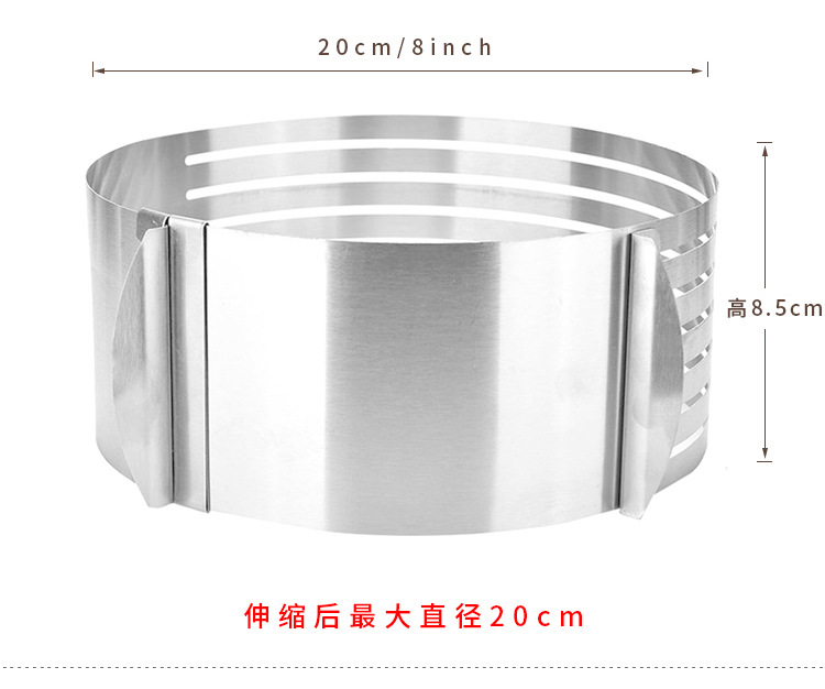 Stainless steel cake stratifier small cake slitter 6 \\ \"\\\" 8 adjustable cake mold spot wholesale Stainless steel cake stratifier small cake slitter 6 \\ \"\\\" 8 adjustable cake mold spot wholesale