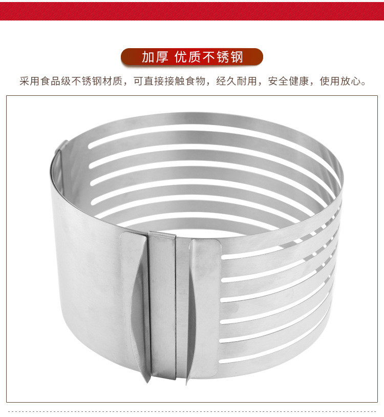 Stainless steel cake stratifier small cake slitter 6 \\ \"\\\" 8 adjustable cake mold spot wholesale Stainless steel cake stratifier small cake slitter 6 \\ \"\\\" 8 adjustable cake mold spot wholesale