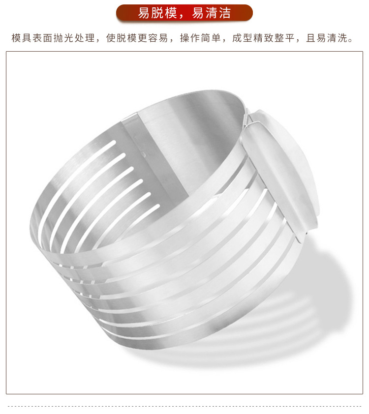 Stainless steel cake stratifier small cake slitter 6 \\ \"\\\" 8 adjustable cake mold spot wholesale Stainless steel cake stratifier small cake slitter 6 \\ \"\\\" 8 adjustable cake mold spot wholesale