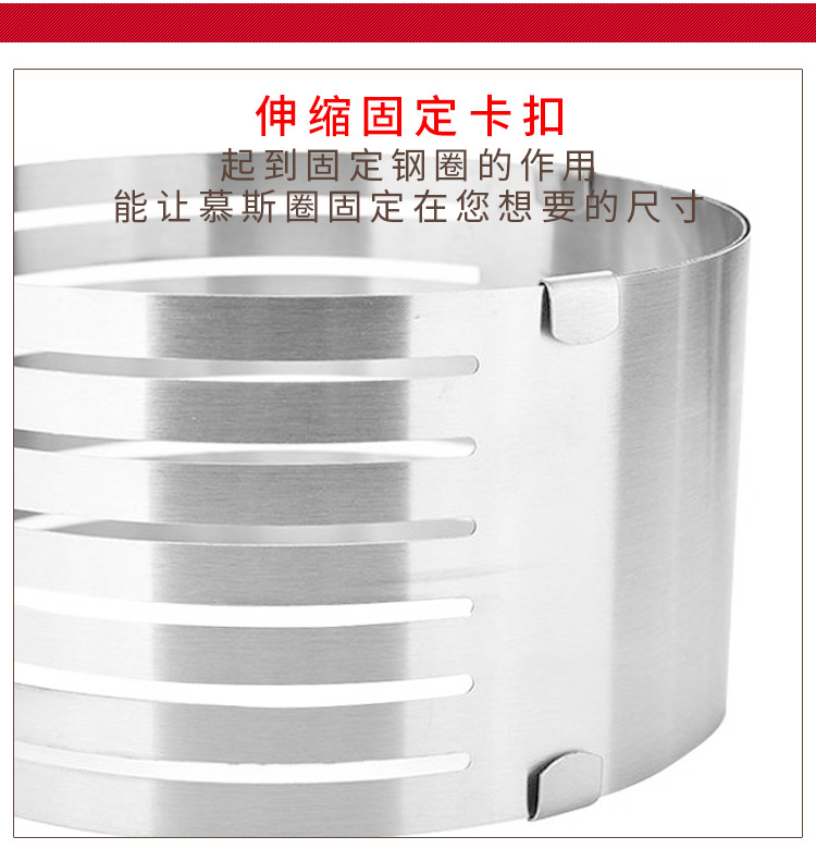 Stainless steel cake stratifier small cake slitter 6 \\ \"\\\" 8 adjustable cake mold spot wholesale Stainless steel cake stratifier small cake slitter 6 \\ \"\\\" 8 adjustable cake mold spot wholesale