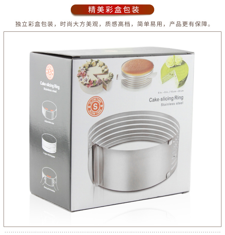 Stainless steel cake stratifier small cake slitter 6 \\ \"\\\" 8 adjustable cake mold spot wholesale Stainless steel cake stratifier small cake slitter 6 \\ \"\\\" 8 adjustable cake mold spot wholesale