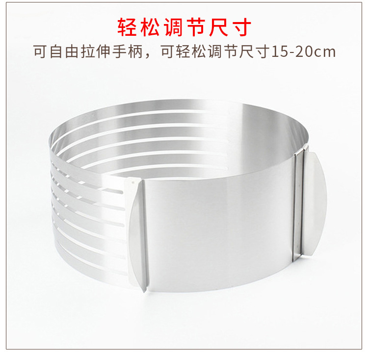 Stainless steel cake stratifier small cake slitter 6 \\ \"\\\" 8 adjustable cake mold spot wholesale Stainless steel cake stratifier small cake slitter 6 \\ \"\\\" 8 adjustable cake mold spot wholesale