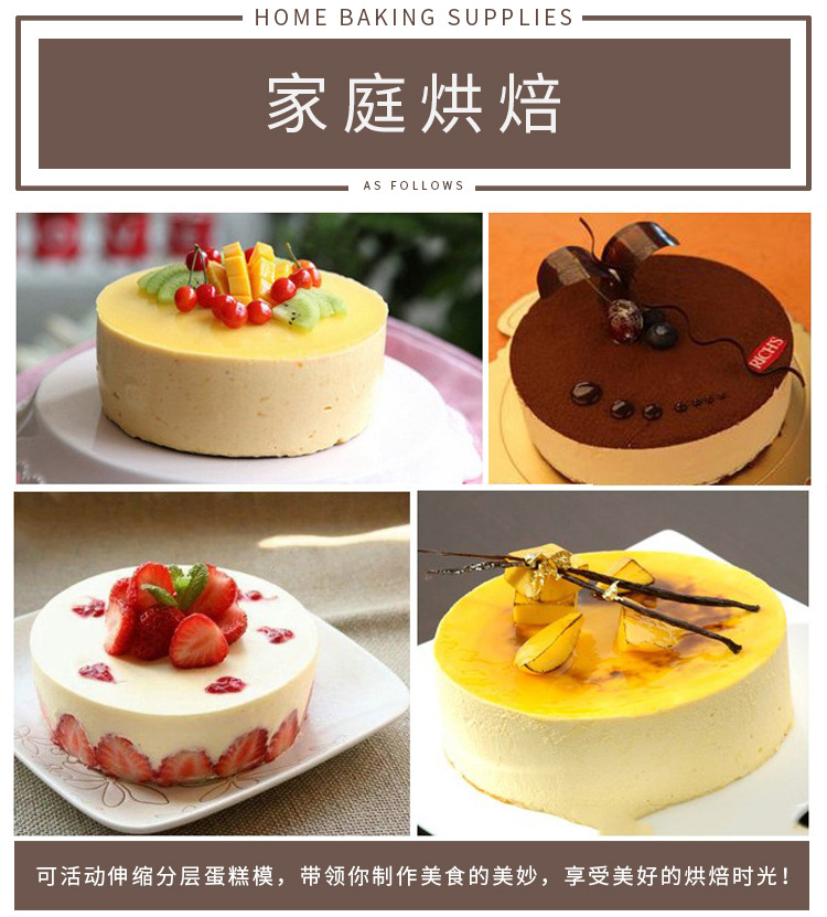 Stainless steel cake stratifier small cake slitter 6 \\ \"\\\" 8 adjustable cake mold spot wholesale Stainless steel cake stratifier small cake slitter 6 \\ \"\\\" 8 adjustable cake mold spot wholesale