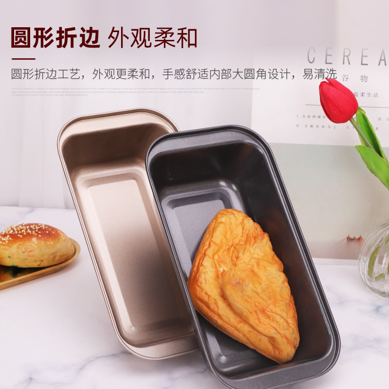 Baking Suit Carbon Steel Non-Stick Toast Box Rectangular Toast Bakeware Cake Mold Baking Mold Factory Spot