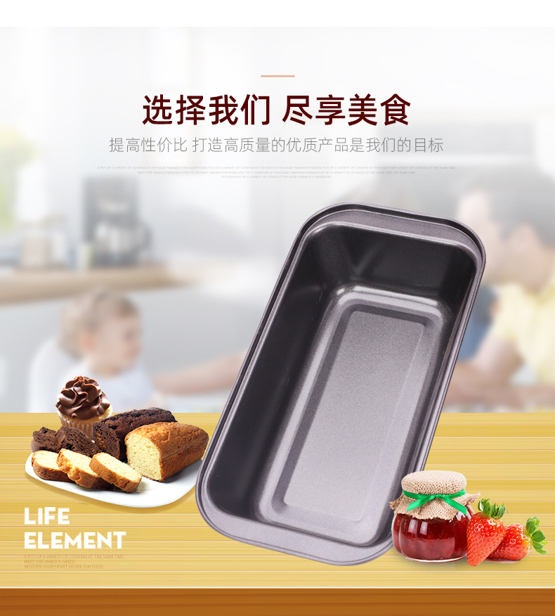 Baking Suit Carbon Steel Non-Stick Toast Box Rectangular Toast Bakeware Cake Mold Baking Mold Factory Spot Baking Suit Carbon Steel Non-Stick Toast Box Rectangular Toast Bakeware Cake Mold Baking Mold Factory Spot