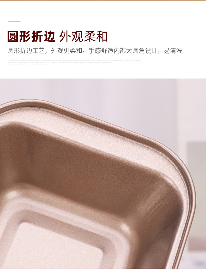 Baking Suit Carbon Steel Non-Stick Toast Box Rectangular Toast Bakeware Cake Mold Baking Mold Factory Spot Baking Suit Carbon Steel Non-Stick Toast Box Rectangular Toast Bakeware Cake Mold Baking Mold Factory Spot