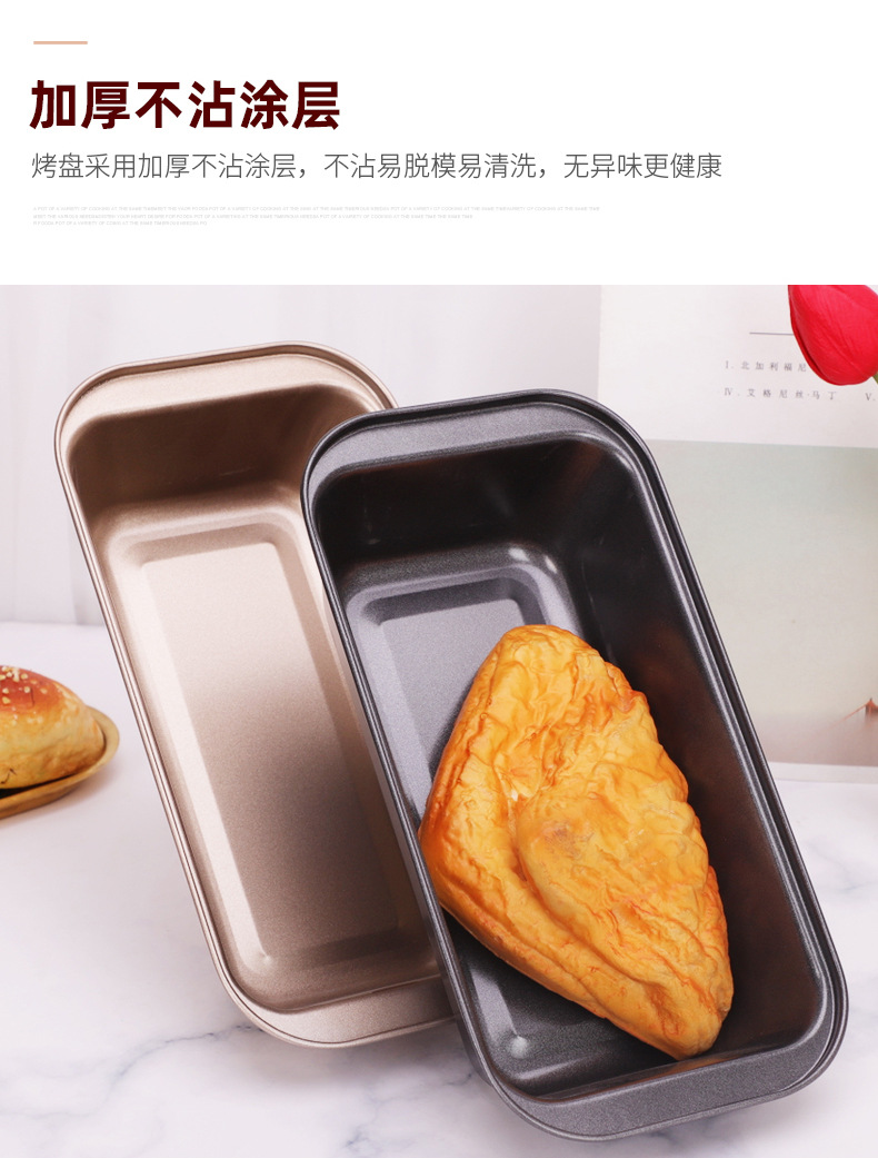 Baking Suit Carbon Steel Non-Stick Toast Box Rectangular Toast Bakeware Cake Mold Baking Mold Factory Spot Baking Suit Carbon Steel Non-Stick Toast Box Rectangular Toast Bakeware Cake Mold Baking Mold Factory Spot