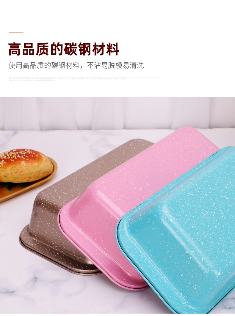 Baking Suit Carbon Steel Non-Stick Toast Box Rectangular Toast Bakeware Cake Mold Baking Mold Factory Spot Baking Suit Carbon Steel Non-Stick Toast Box Rectangular Toast Bakeware Cake Mold Baking Mold Factory Spot