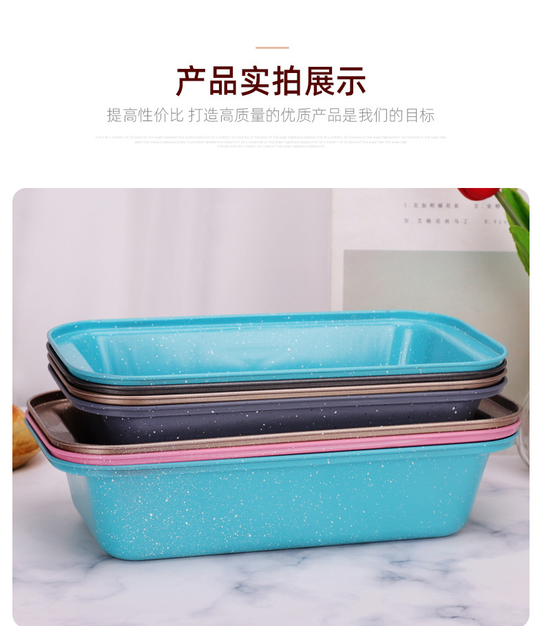 Baking Suit Carbon Steel Non-Stick Toast Box Rectangular Toast Bakeware Cake Mold Baking Mold Factory Spot Baking Suit Carbon Steel Non-Stick Toast Box Rectangular Toast Bakeware Cake Mold Baking Mold Factory Spot