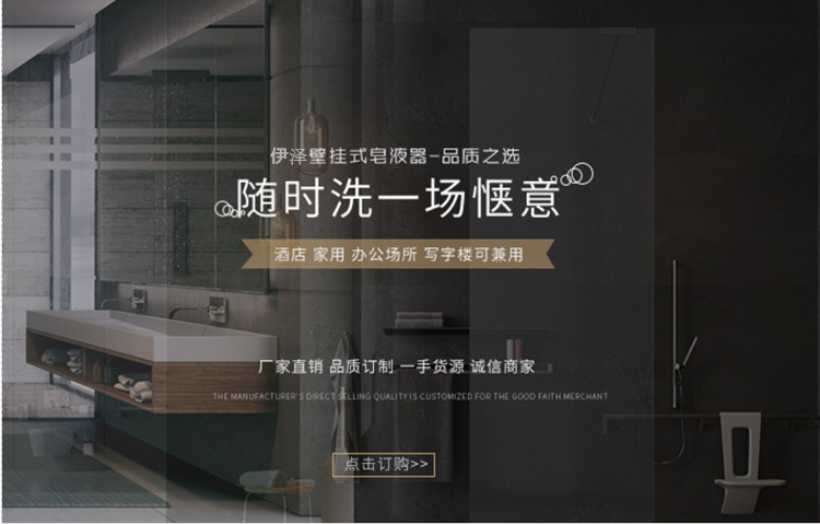 Hotel bathroom manual soap dispenser household kitchen bathroom stainless steel hand sanitizer bottle shower gel soap