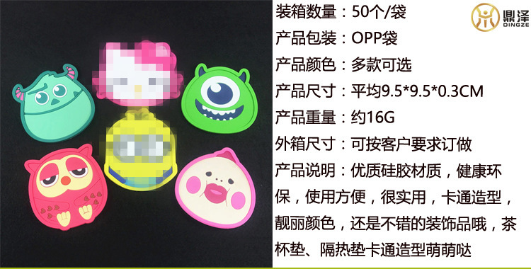 0398 Silicone Cup Mat Cute Creative Cartoon Anti-Scald Non-Slip Mat Non-Slip Dining Table Coaster Heat Proof Mat Teacup Mat