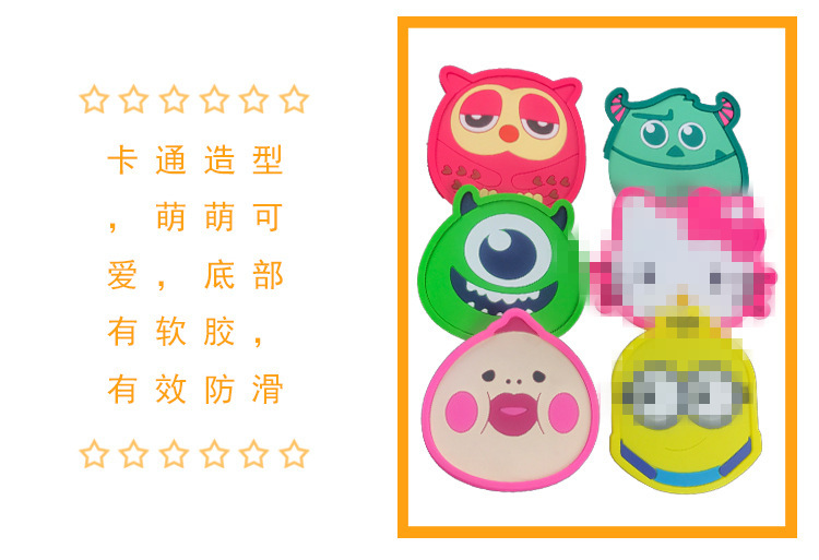 0398 Silicone Cup Mat Cute Creative Cartoon Anti-Scald Non-Slip Mat Non-Slip Dining Table Coaster Heat Proof Mat Teacup Mat
