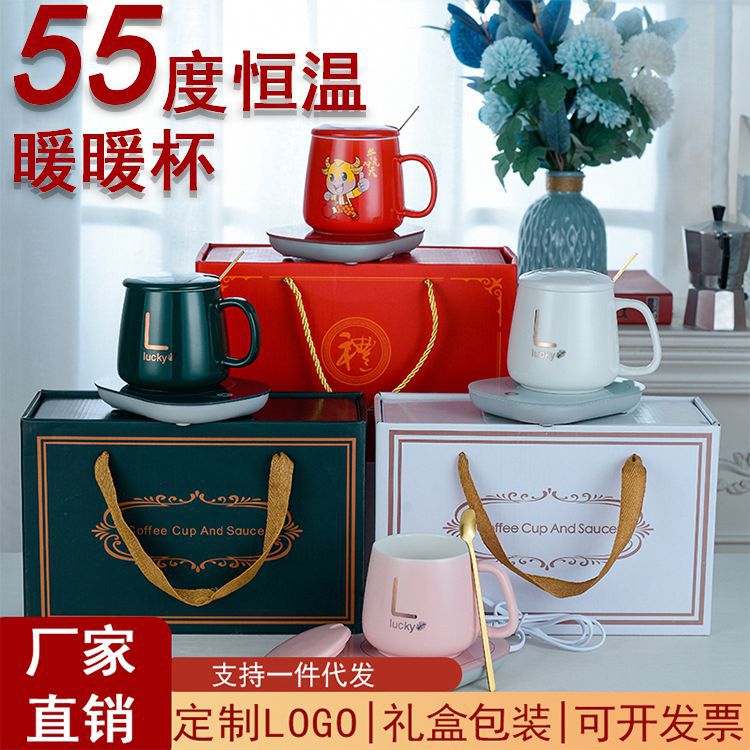 Creative 55 Degrees Constant Temperature Warm Ceramic Cup Smart Heating Coaster Mug Business Gift Custom Logo