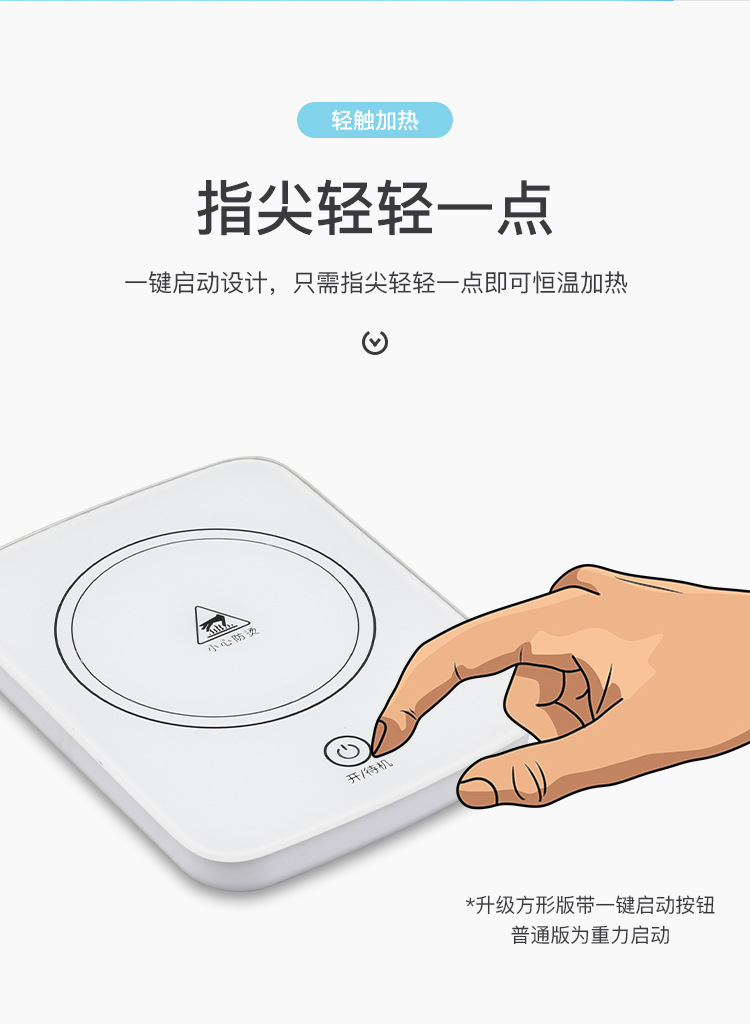 Thermal Cup Pad Insulated Coaster Cup Warming Holder 55 Degrees Thermal Cup Pad Constant Temperature Heating Coaster Vacuum Dish Warm Cup Warming Holder