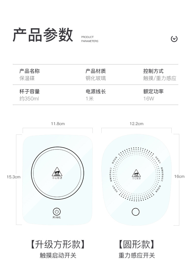 Thermal Cup Pad Insulated Coaster Cup Warming Holder 55 Degrees Thermal Cup Pad Constant Temperature Heating Coaster Vacuum Dish Warm Cup Warming Holder