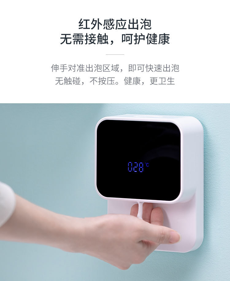 Infrared Induction Mobile Phone WallMounted Automatic Induction Hand Washing LED Screen Induction Foam Soap Dispenser Infrared Induction Mobile Phone WallMounted Automatic Induction Hand Washing LED Screen Induction Foam Soap Dispenser