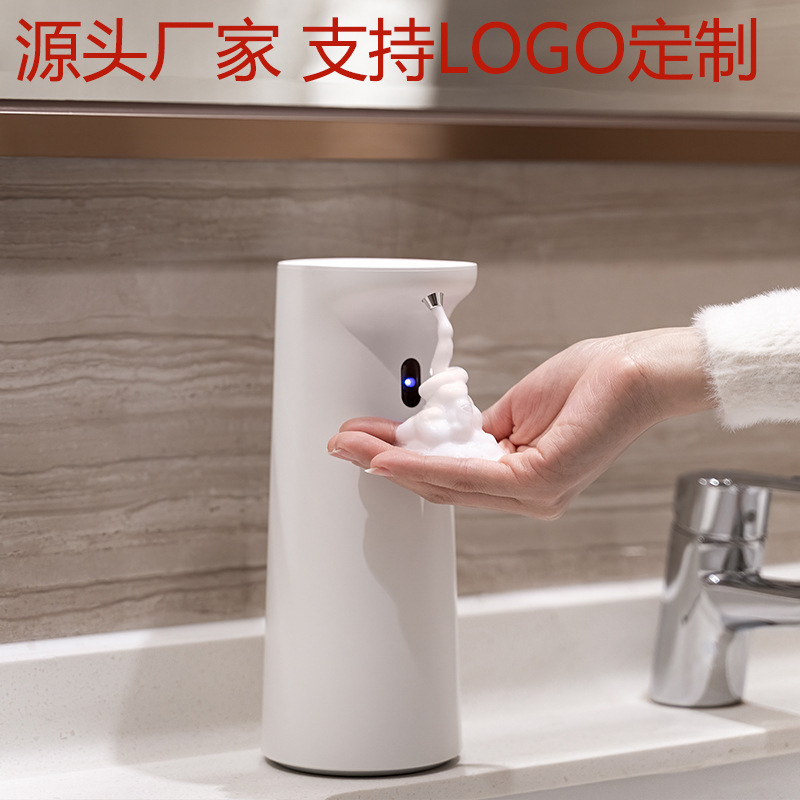 2021 New Automatic Induction Hand Washing Machine Household Portable Intelligent Induction Bubble Mobile Phone Soap Dispenser