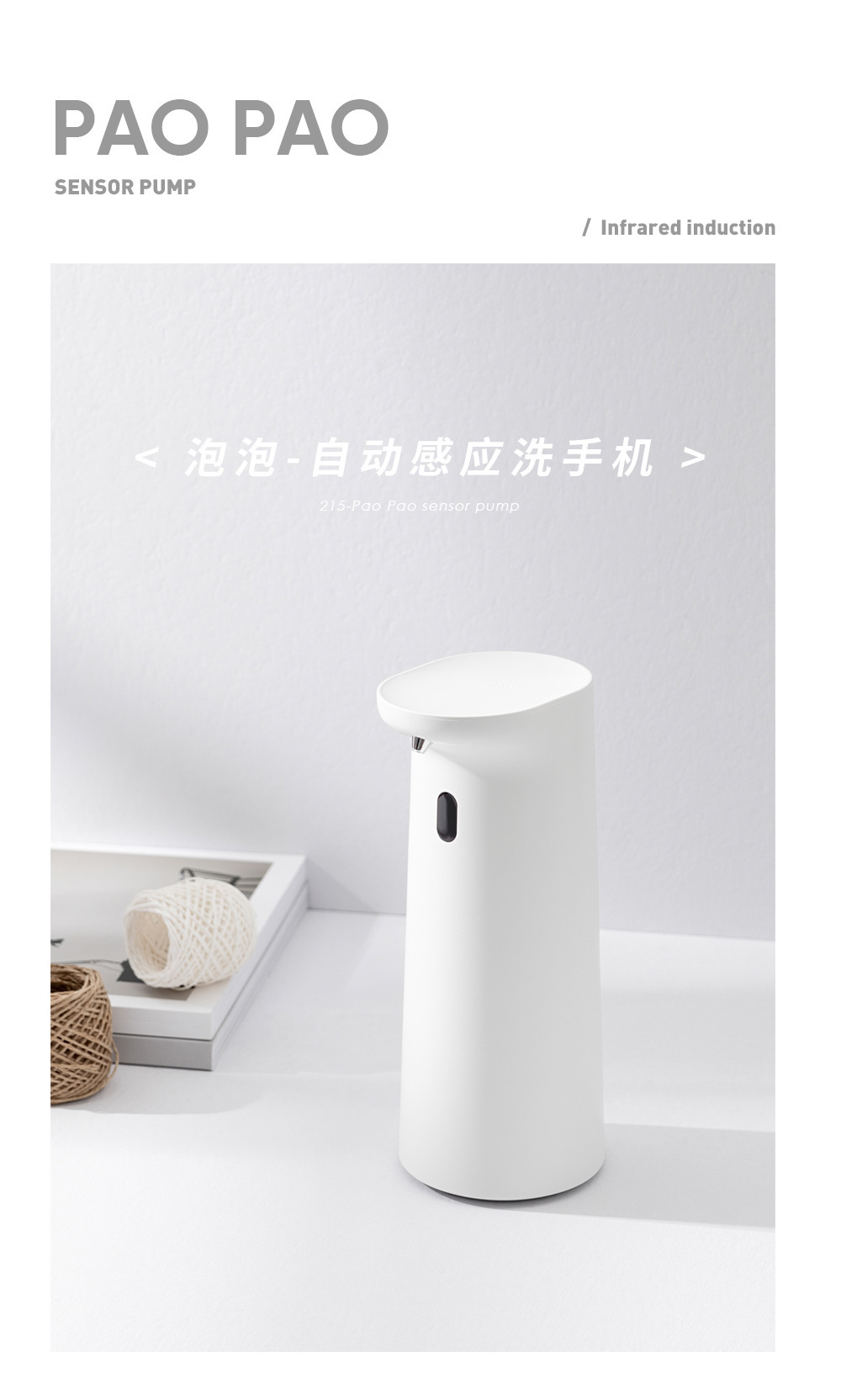 2021 New Automatic Induction Hand Washing Machine Household Portable Intelligent Induction Bubble Mobile Phone Soap Dispenser