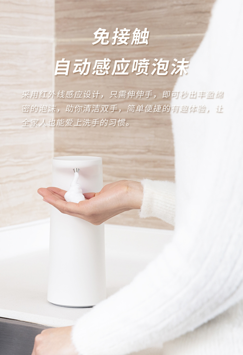 2021 New Automatic Induction Hand Washing Machine Household Portable Intelligent Induction Bubble Mobile Phone Soap Dispenser