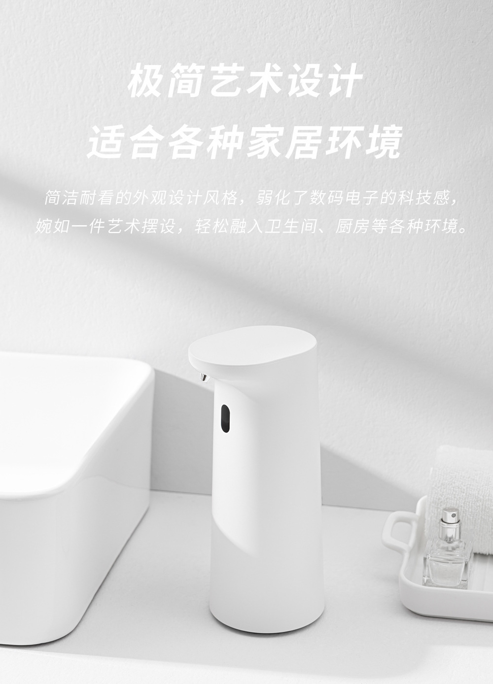 2021 New Automatic Induction Hand Washing Machine Household Portable Intelligent Induction Bubble Mobile Phone Soap Dispenser