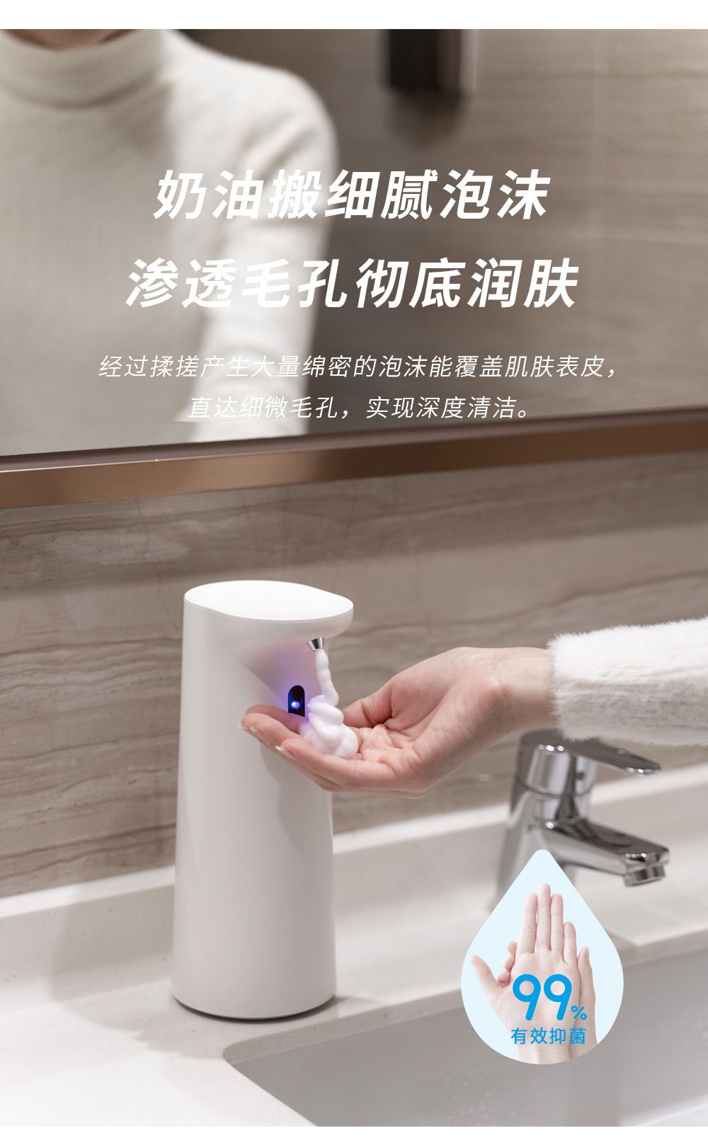 2021 New Automatic Induction Hand Washing Machine Household Portable Intelligent Induction Bubble Mobile Phone Soap Dispenser