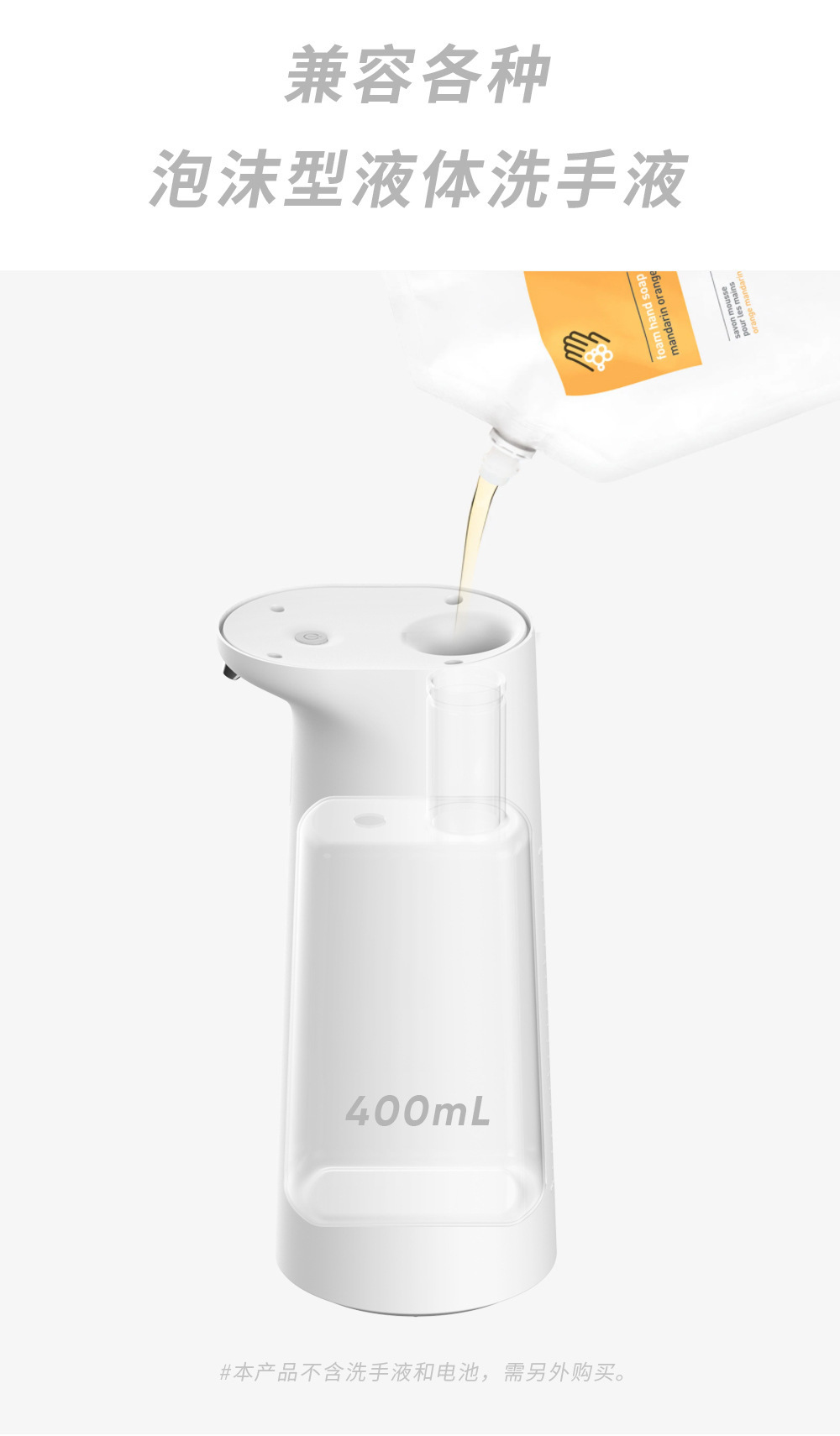 2021 New Automatic Induction Hand Washing Machine Household Portable Intelligent Induction Bubble Mobile Phone Soap Dispenser