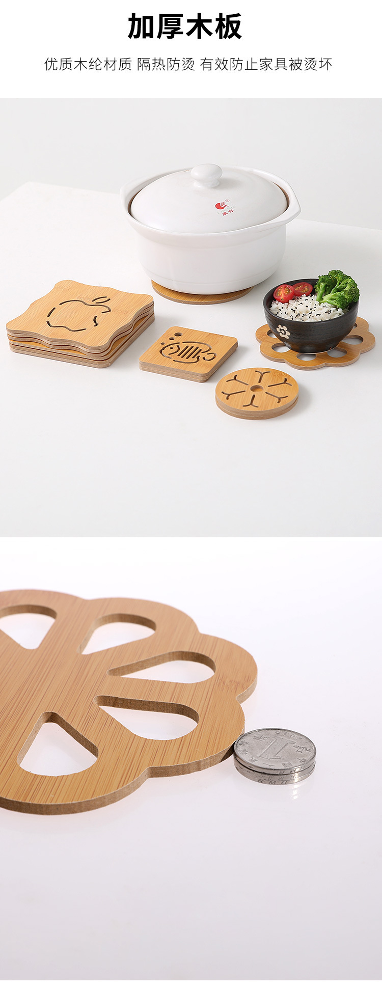 Home Wooden Cartoon Heat Proof Mat Dining Table Cushion Non-Slip Pot Mat Creative Cute Mat Teacup Mat Bowl Coaster Cup Coaster Home Wooden Cartoon Heat Proof Mat Dining Table Cushion Non-Slip Pot Mat Creative Cute Mat Teacup Mat Bowl Coaster Cup Coaster