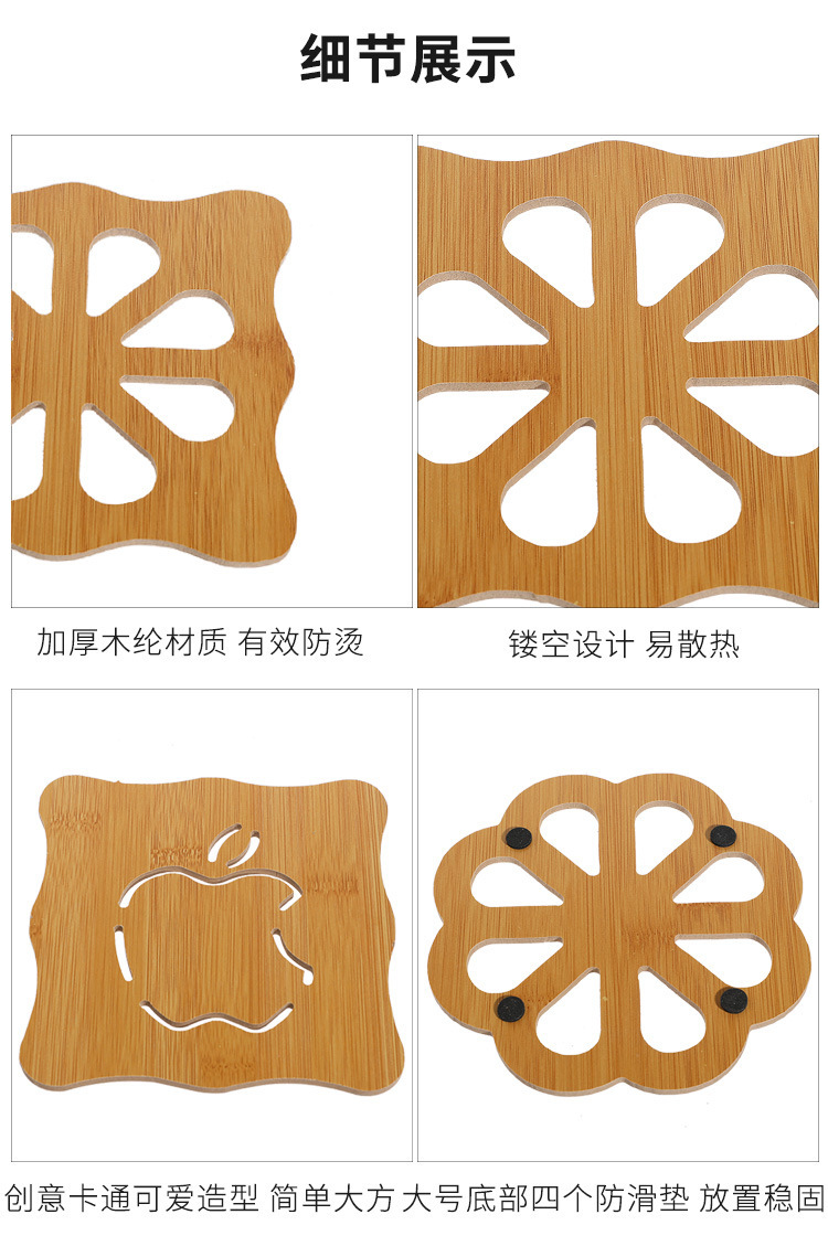 Home Wooden Cartoon Heat Proof Mat Dining Table Cushion Non-Slip Pot Mat Creative Cute Mat Teacup Mat Bowl Coaster Cup Coaster Home Wooden Cartoon Heat Proof Mat Dining Table Cushion Non-Slip Pot Mat Creative Cute Mat Teacup Mat Bowl Coaster Cup Coaster