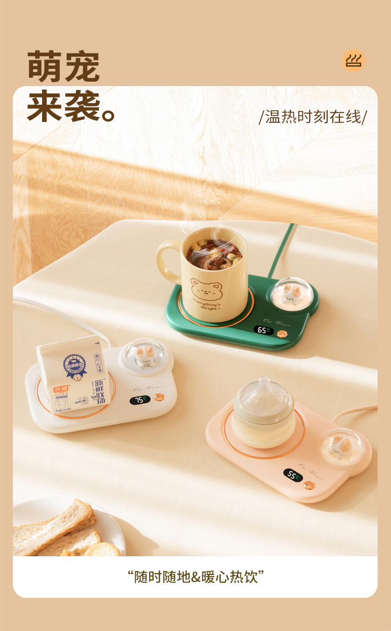 Heating Cup Warming Holder Automatic Thermal Cup Pad Milk 55 Degree Adjustment Timing Insulated Coaster Gift Manufacturer