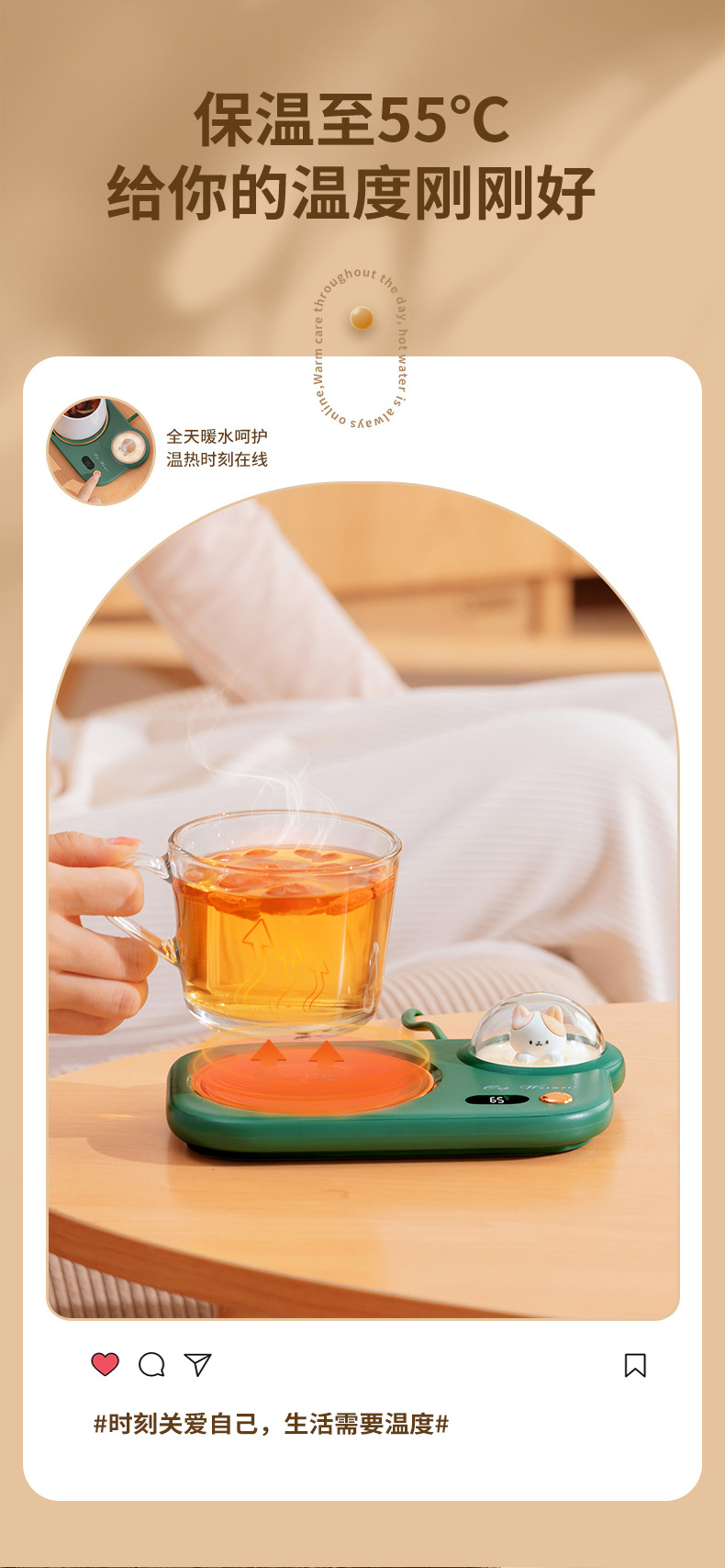 Heating Cup Warming Holder Automatic Thermal Cup Pad Milk 55 Degree Adjustment Timing Insulated Coaster Gift Manufacturer