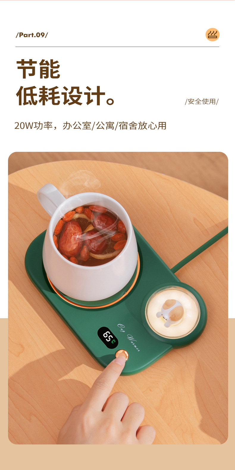 Heating Cup Warming Holder Automatic Thermal Cup Pad Milk 55 Degree Adjustment Timing Insulated Coaster Gift Manufacturer