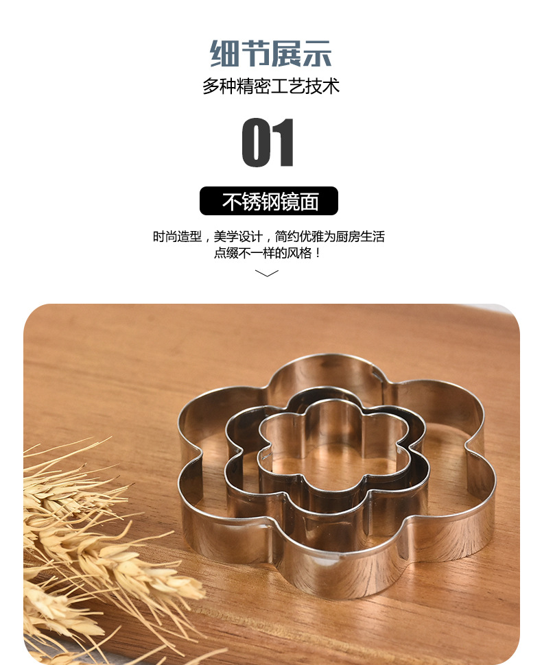 Factory Direct Supply 5 Pieces Stainless Steel Cookie Cutter Baking Tool Cake Mold Spoon Type Cookie Cutter